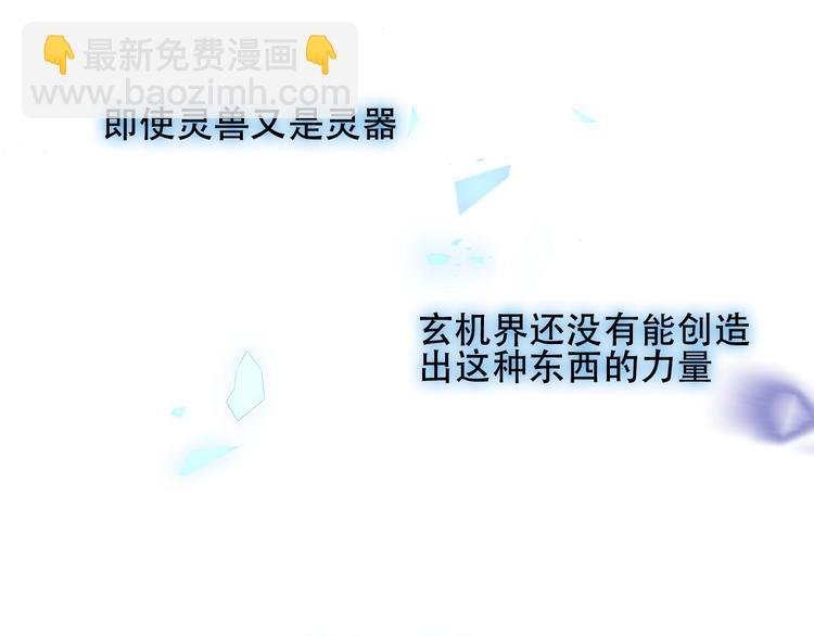 第100话 叫爸爸