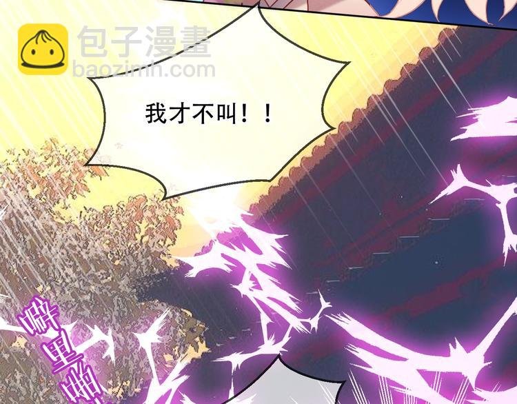 第100话 叫爸爸