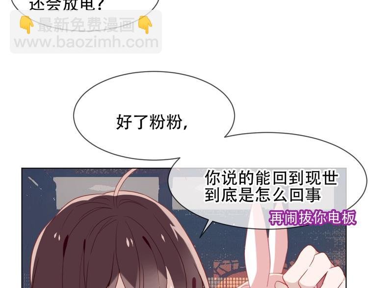第100话 叫爸爸