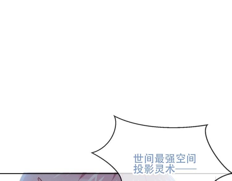 第101话 现代装的他，帅！