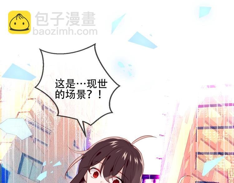 第101话 现代装的他，帅！