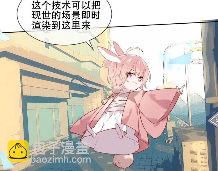 第101话 现代装的他，帅！