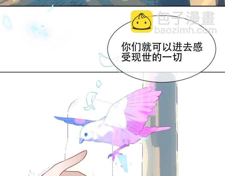 第101话 现代装的他，帅！
