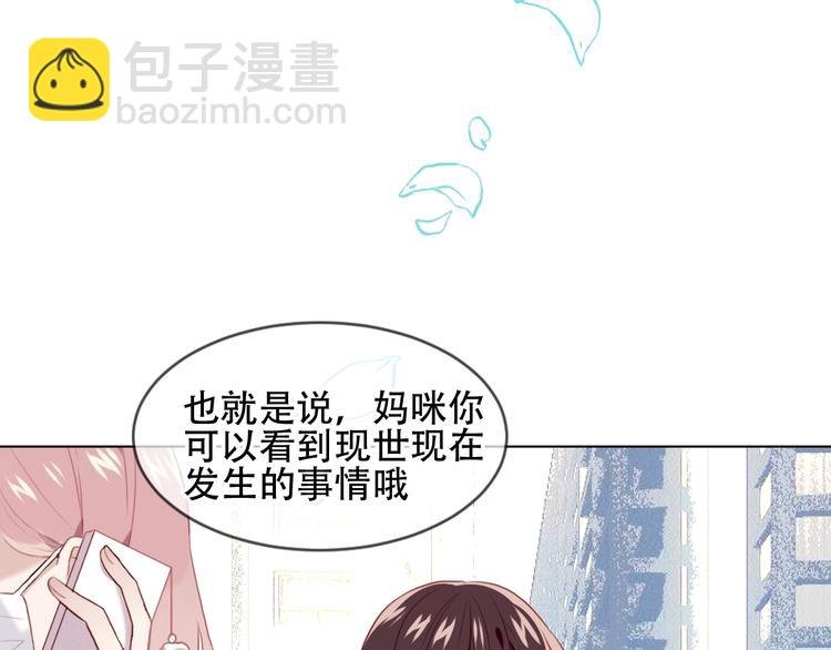 第101话 现代装的他，帅！