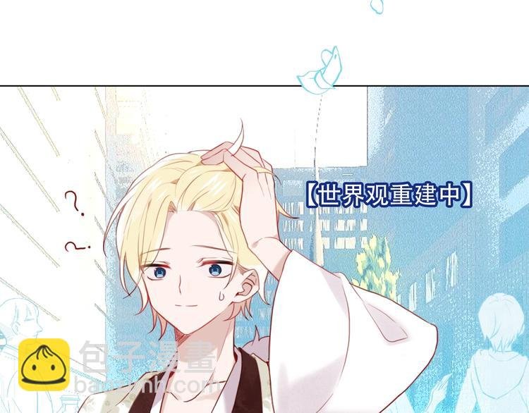第101话 现代装的他，帅！