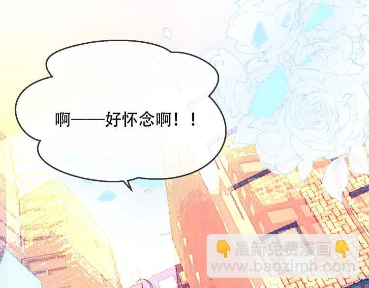 第101话 现代装的他，帅！