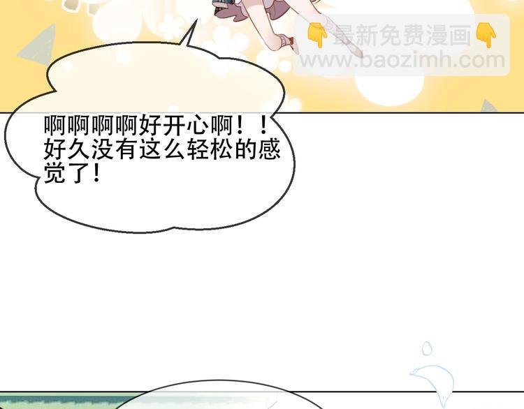 第101话 现代装的他，帅！