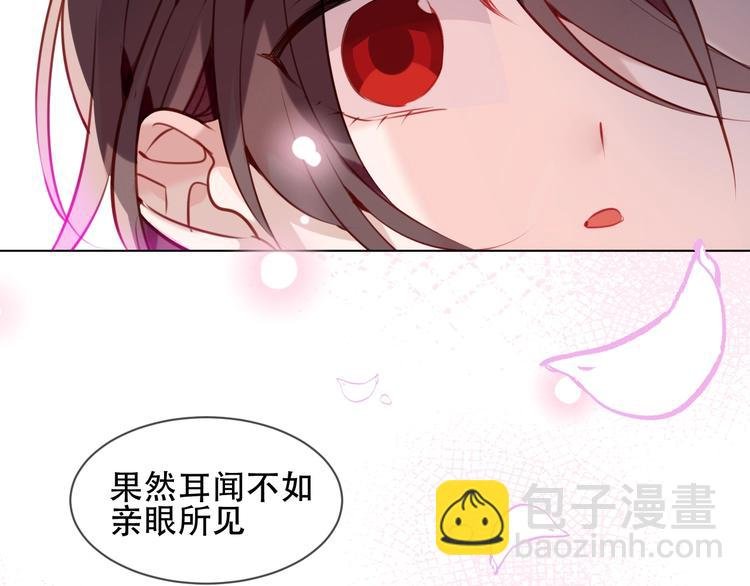 第101话 现代装的他，帅！