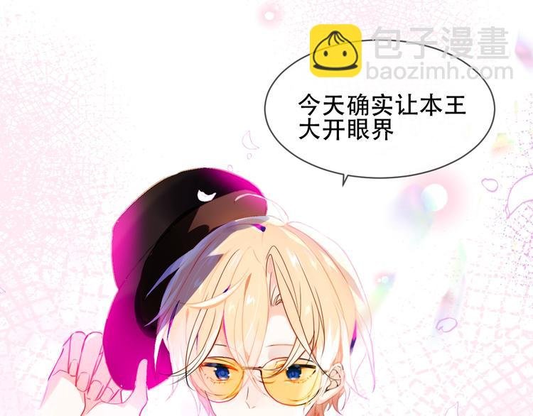 第101话 现代装的他，帅！