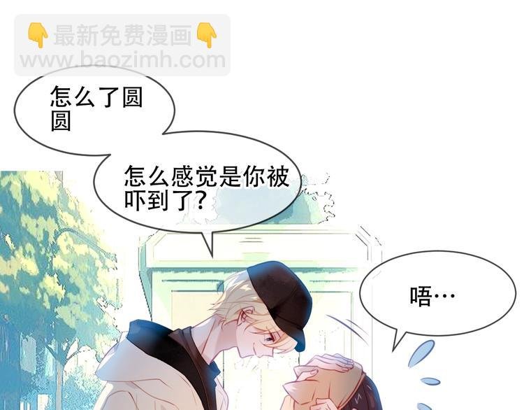 第101话 现代装的他，帅！