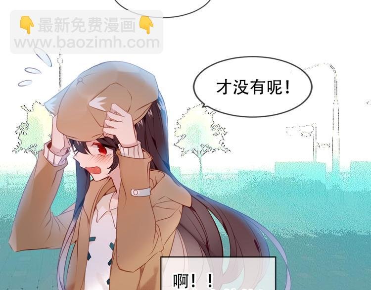第101话 现代装的他，帅！