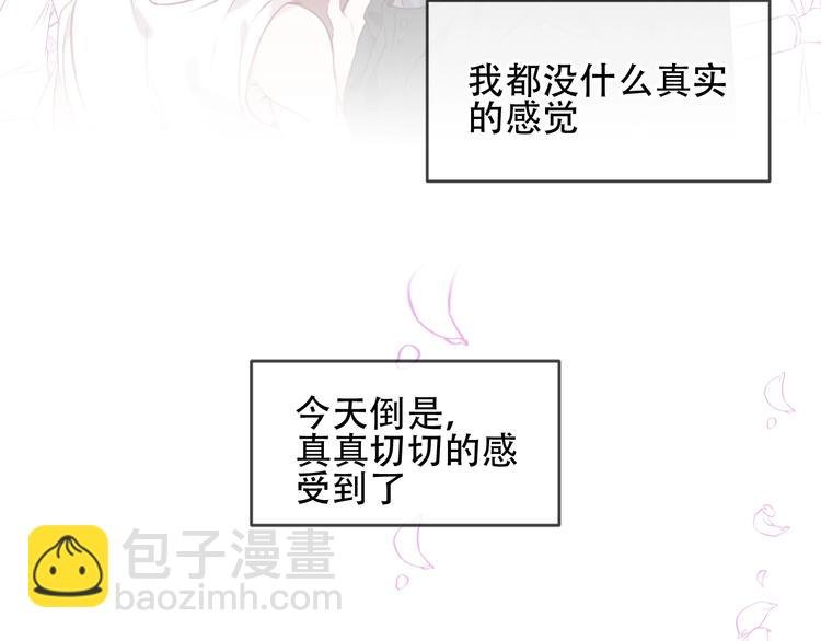 第101话 现代装的他，帅！