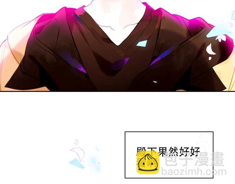 第101话 现代装的他，帅！
