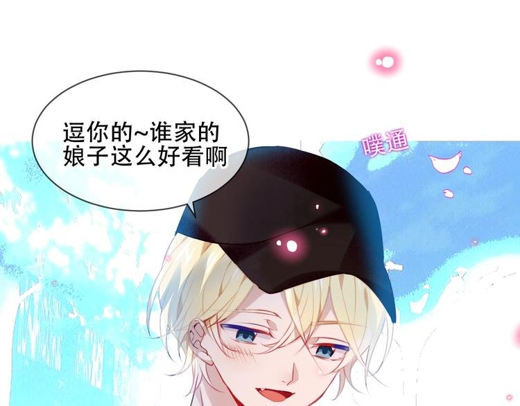 第102话 情侣约会？！