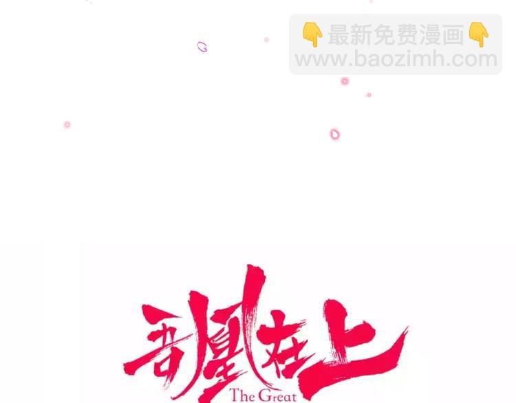 第102话 情侣约会？！