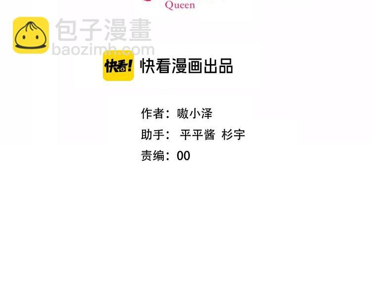 第102话 情侣约会？！