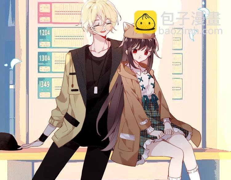 第102话 情侣约会？！