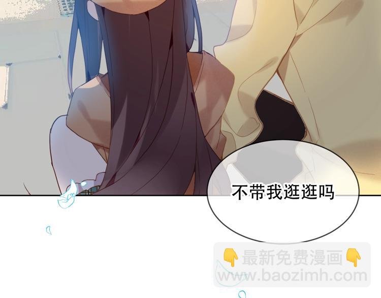 第102话 情侣约会？！