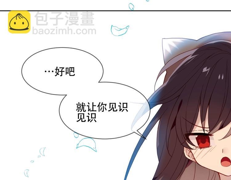第102话 情侣约会？！