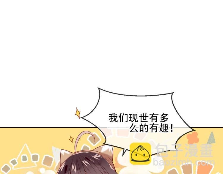 第102话 情侣约会？！