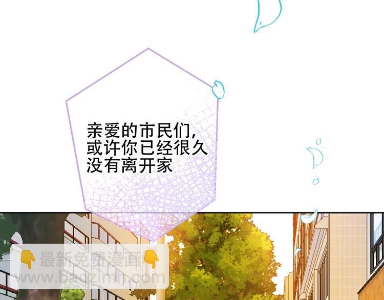 第102话 情侣约会？！