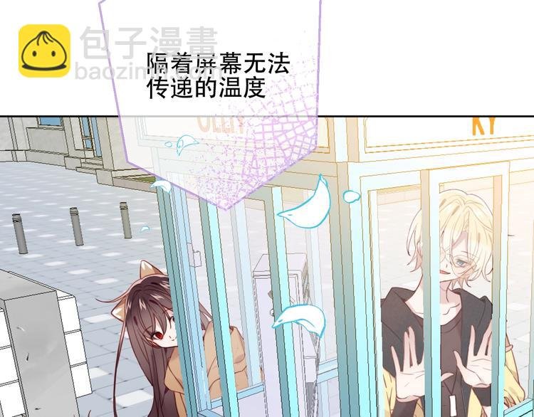 第102话 情侣约会？！