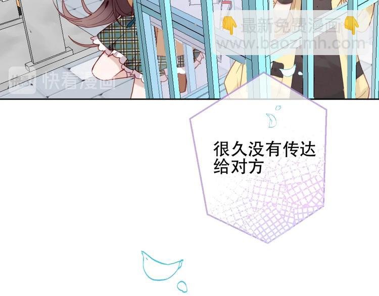 第102话 情侣约会？！