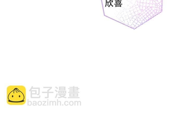 第102话 情侣约会？！