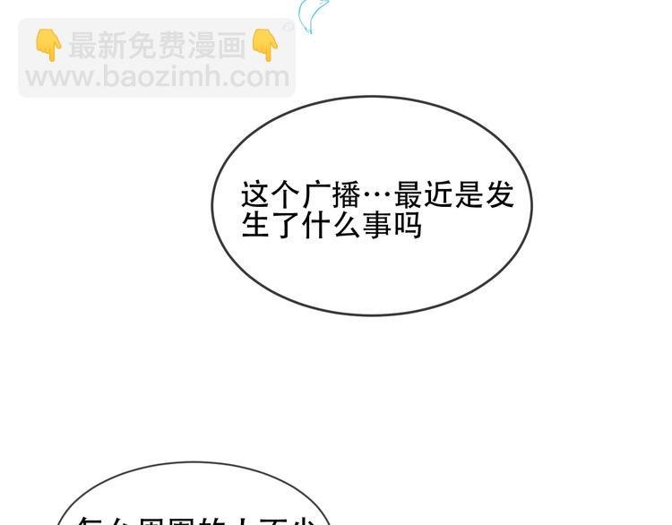 第102话 情侣约会？！