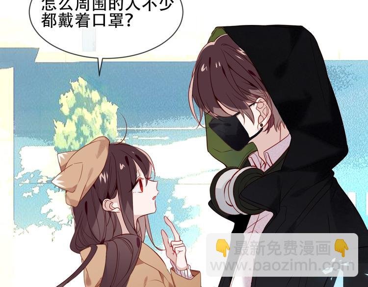 第102话 情侣约会？！