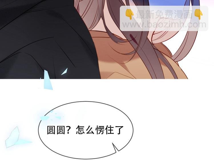 第102话 情侣约会？！