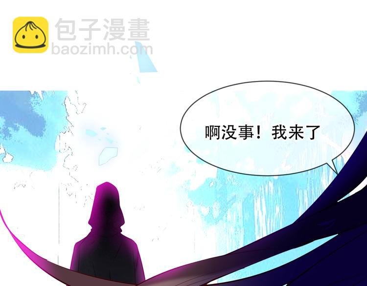 第102话 情侣约会？！