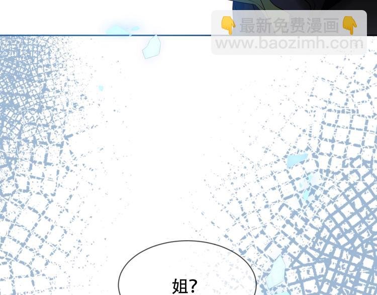 第102话 情侣约会？！