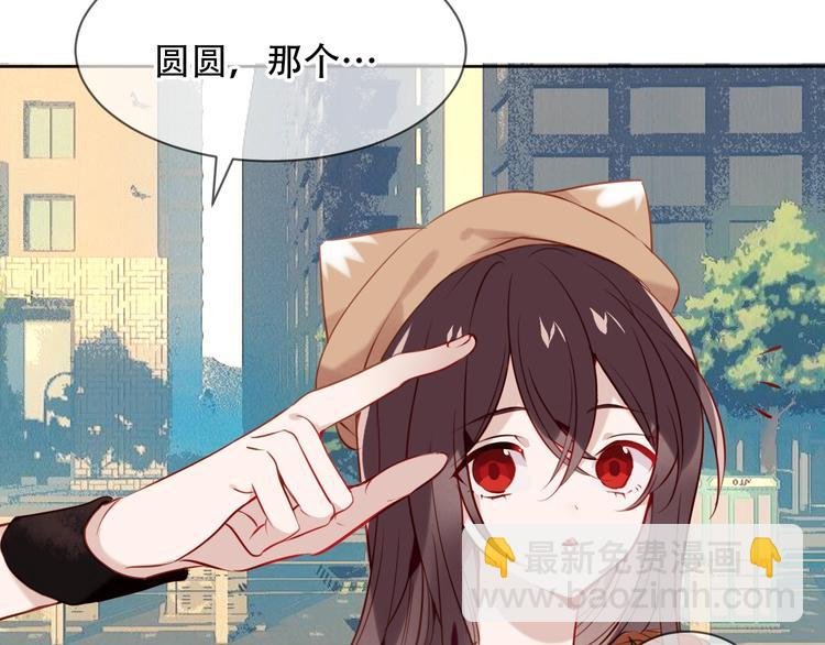 第102话 情侣约会？！