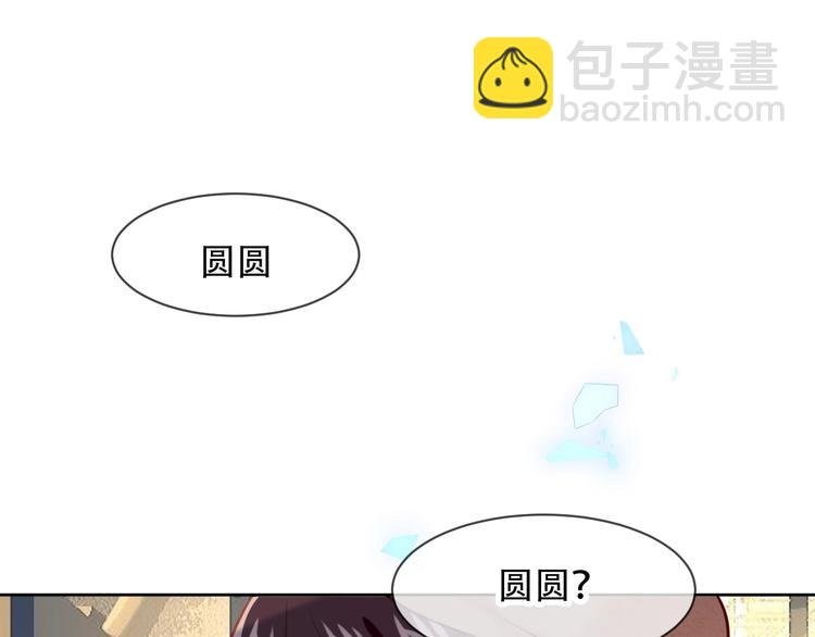 第104话 樱桃的味道