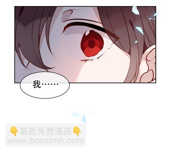 第104话 樱桃的味道
