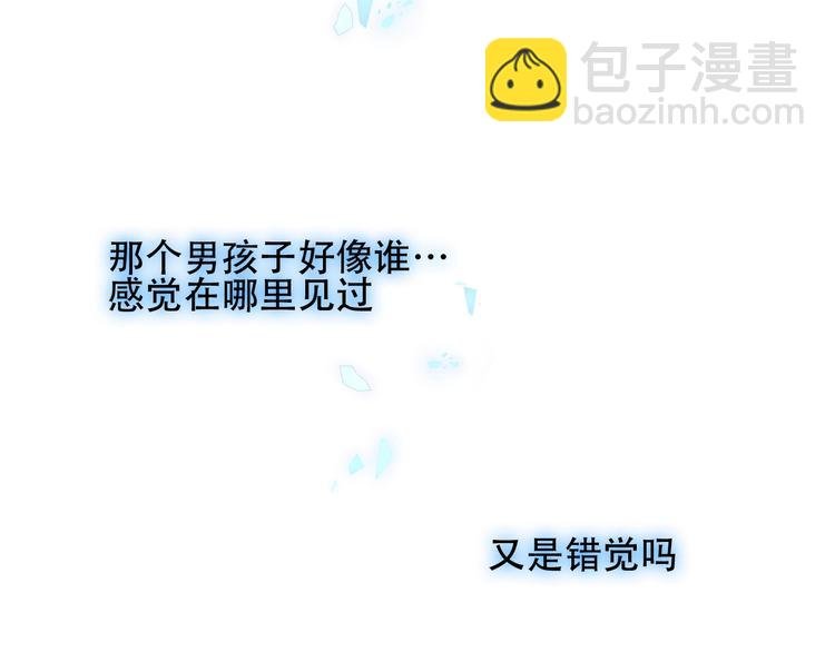 第104话 樱桃的味道