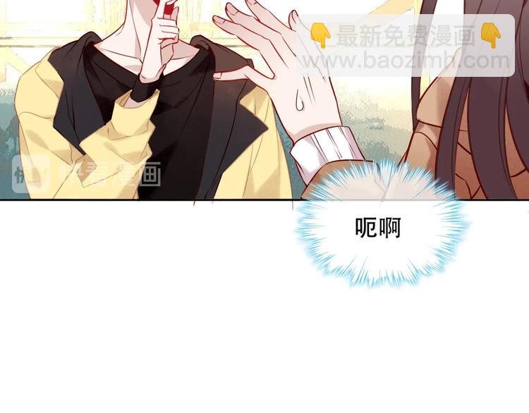 第104话 樱桃的味道