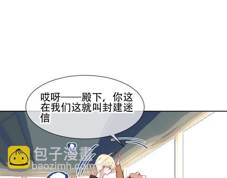 第104话 樱桃的味道