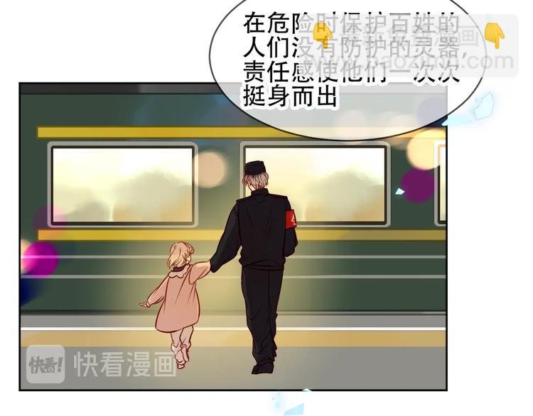 第104话 樱桃的味道