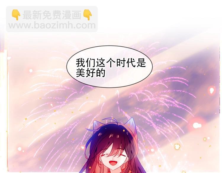 第104话 樱桃的味道