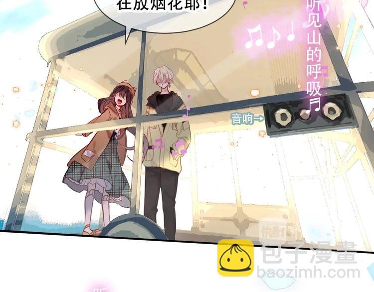 第104话 樱桃的味道