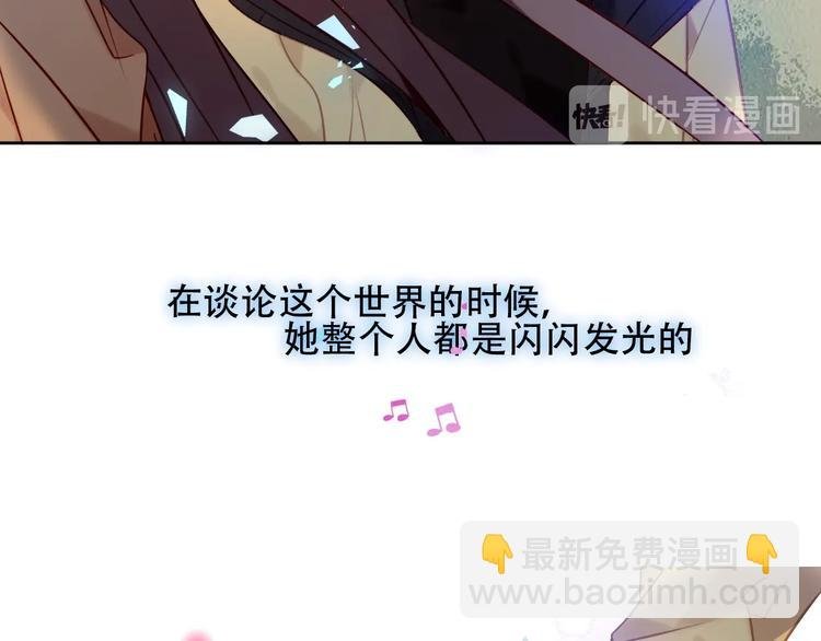第104话 樱桃的味道