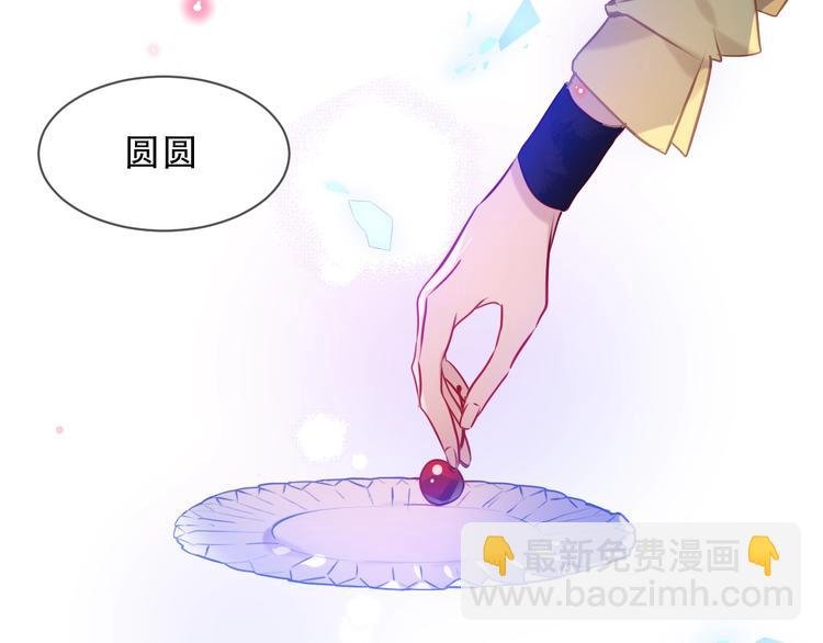 第104话 樱桃的味道