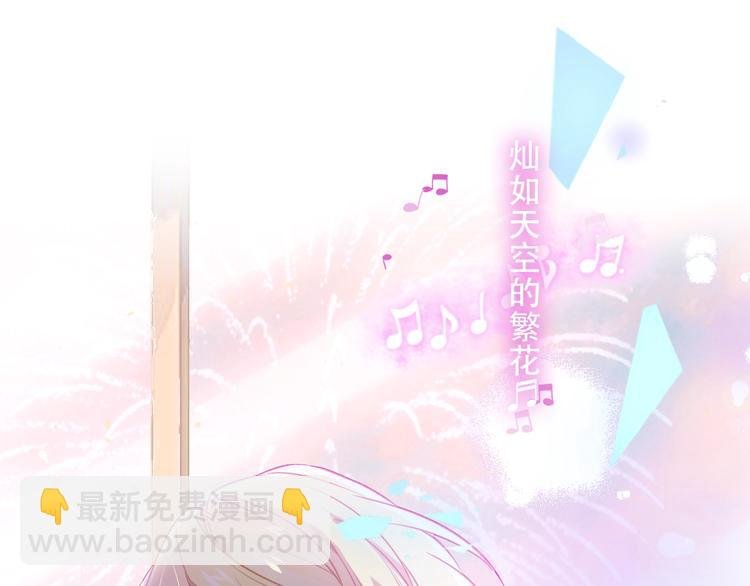 第104话 樱桃的味道