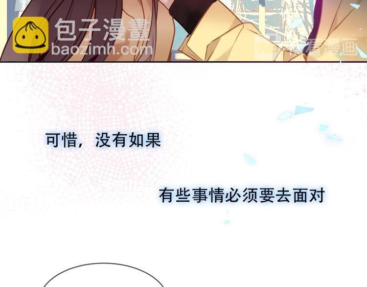 第104话 樱桃的味道