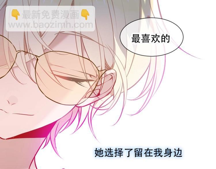 第104话 樱桃的味道
