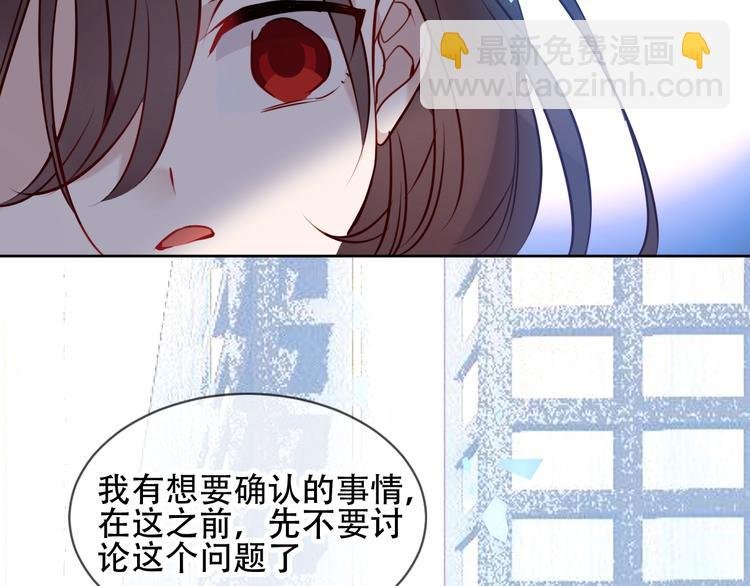第105话 另一个赤圆？！