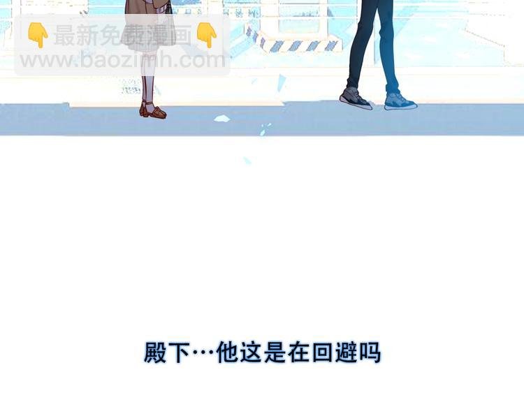 第105话 另一个赤圆？！