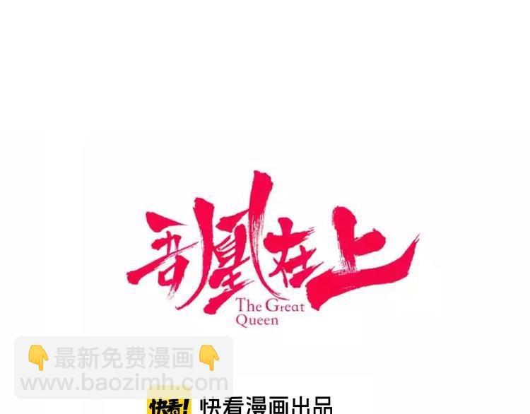 第105话 另一个赤圆？！